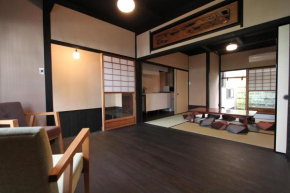 Brian Machiya Inn